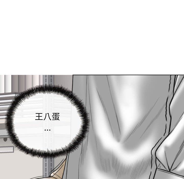 换“友”派对第28话