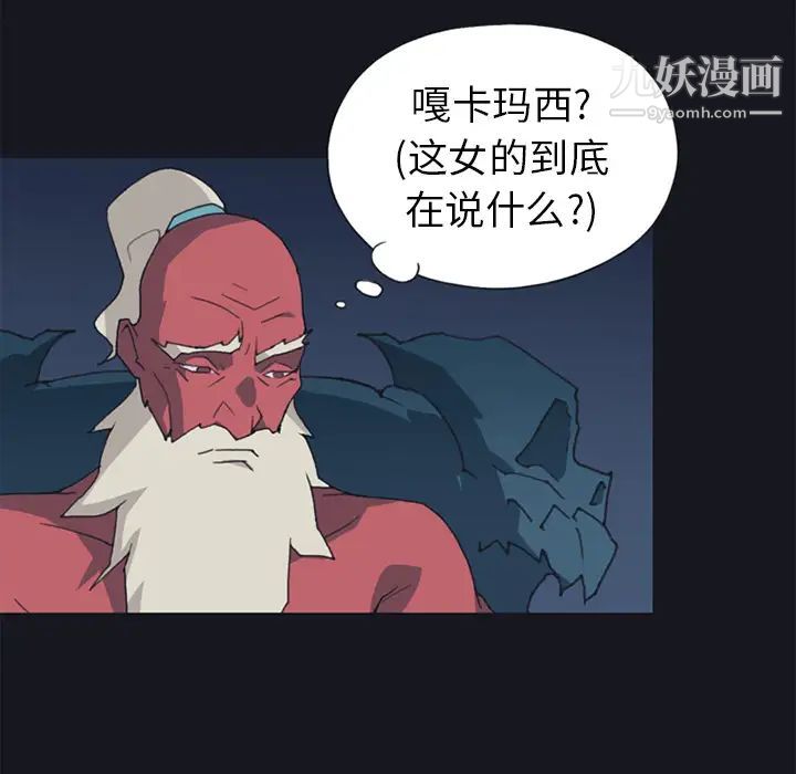 15少女漂流記第11話