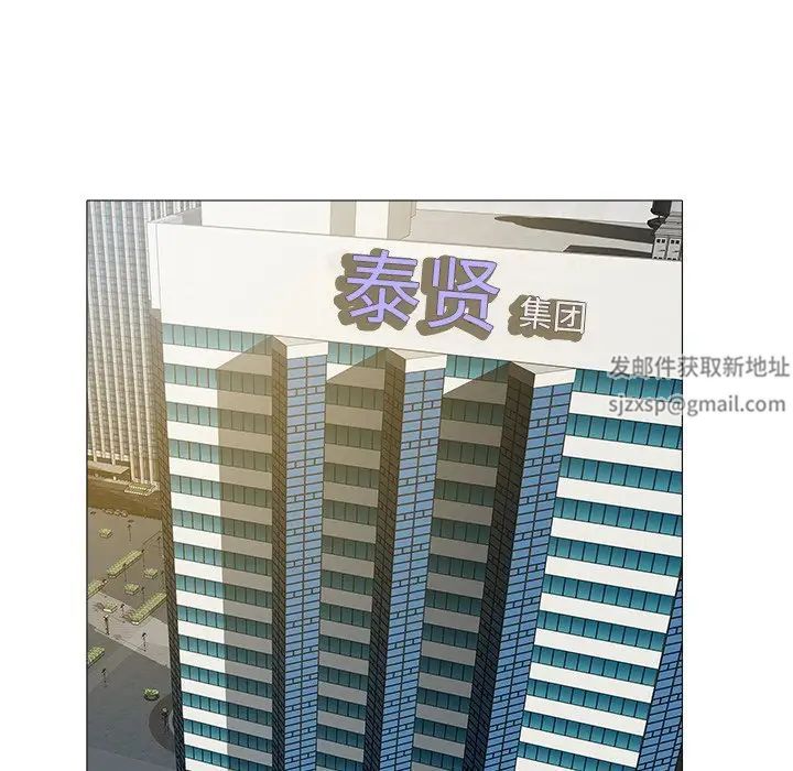 海女第46话