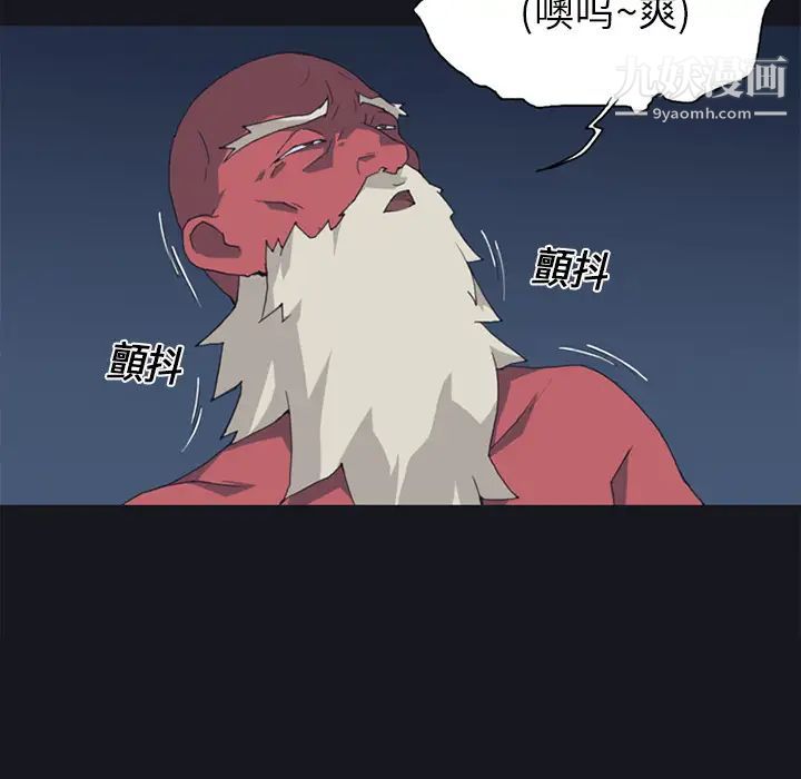 15少女漂流记第11话