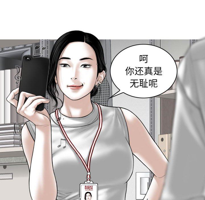 换“友”派对第28话