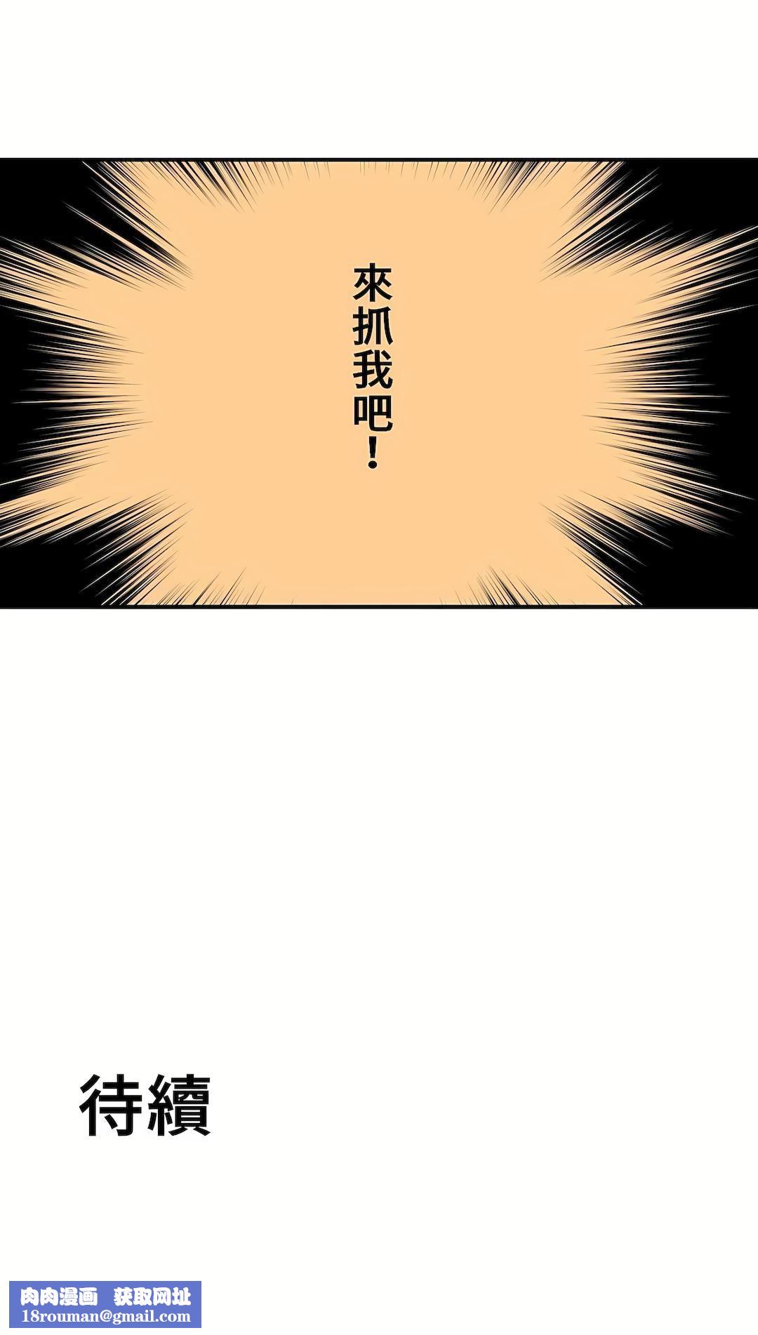 好色勇者大人第14话