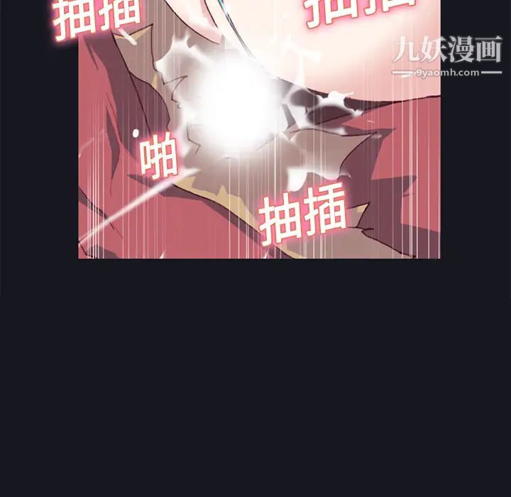 15少女漂流记第11话