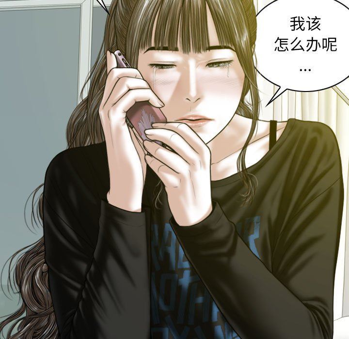 换“友”派对第28话