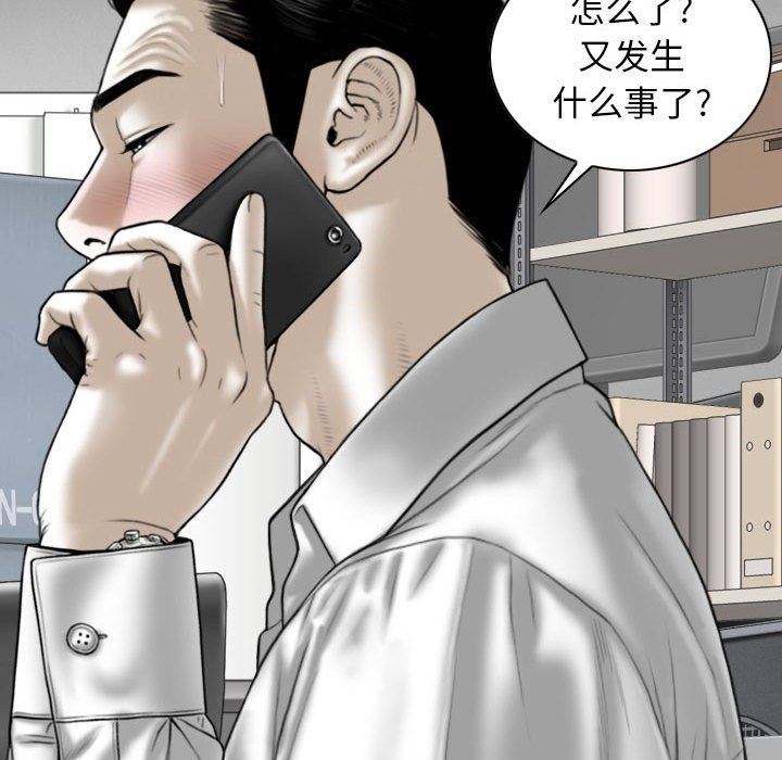 换“友”派对第28话