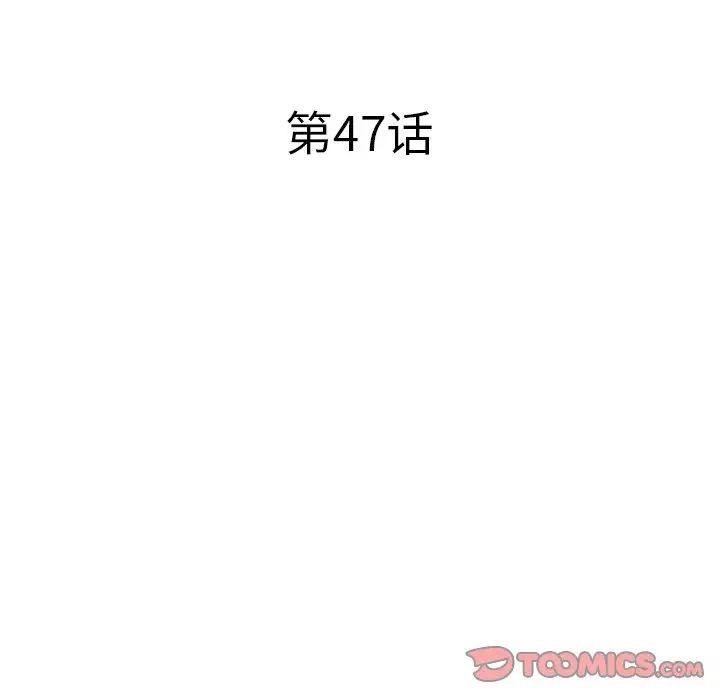 海女第47话