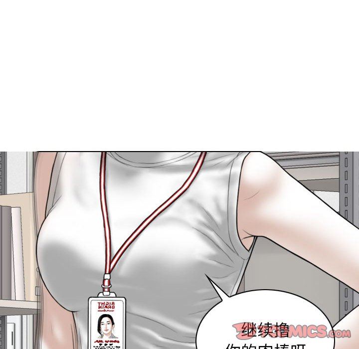 換“友”派對第28話