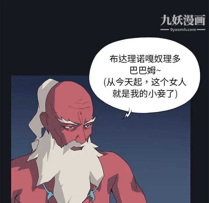 15少女漂流记第11话