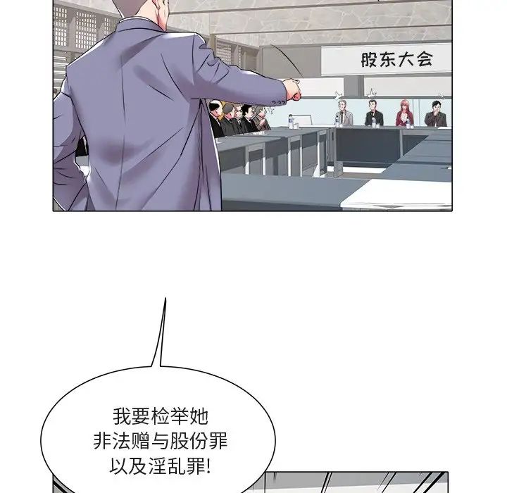 海女第47话