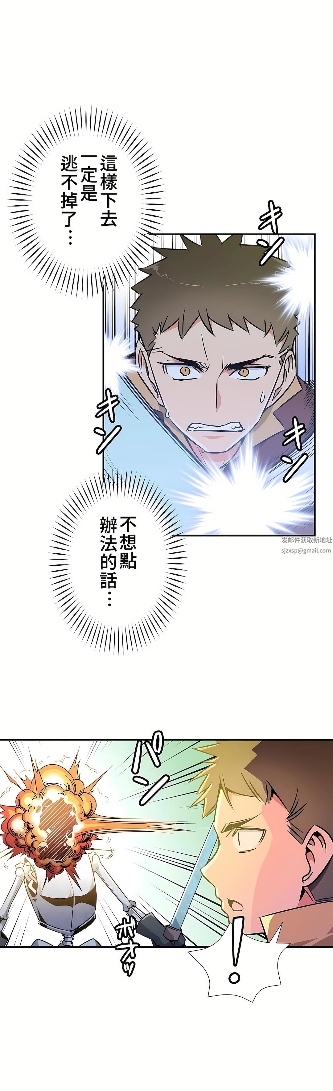 好色勇者大人第15話