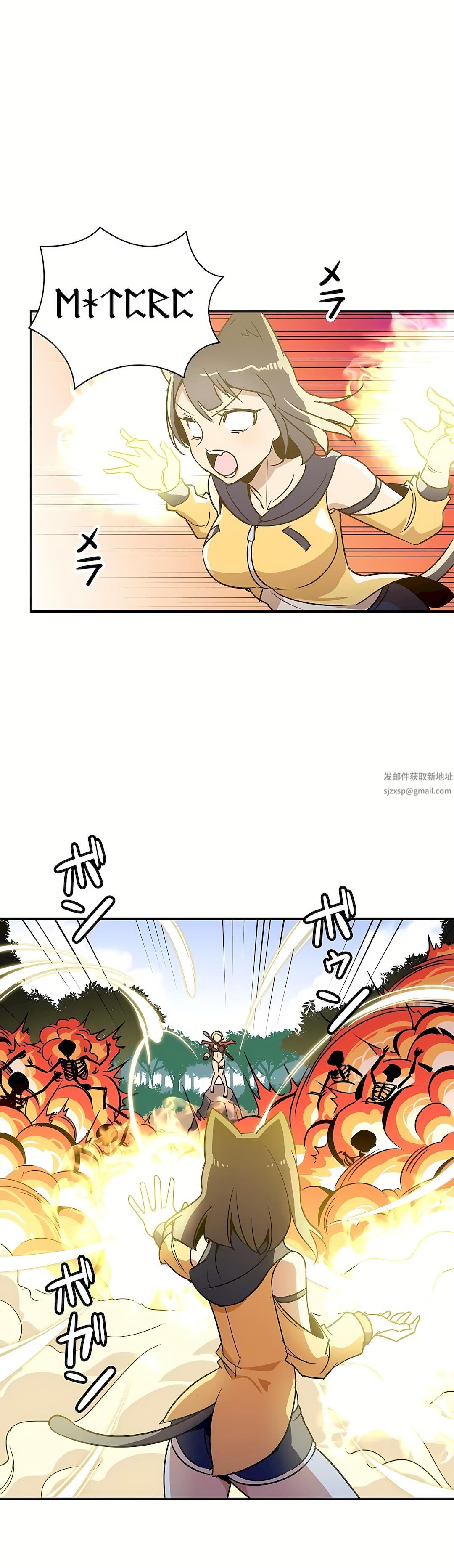 好色勇者大人第15話