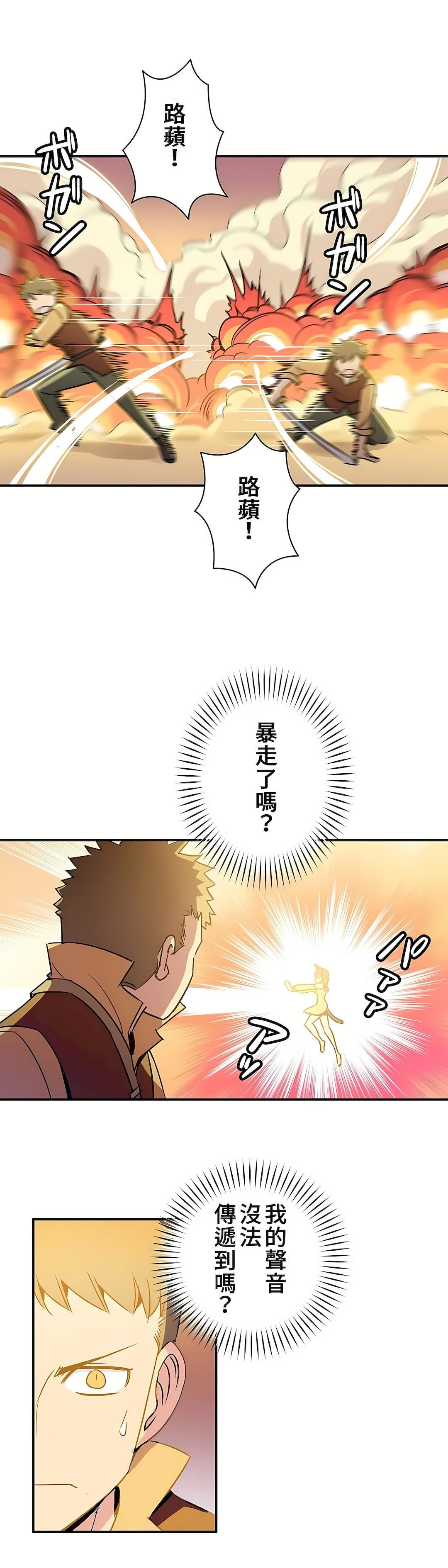 好色勇者大人第15话