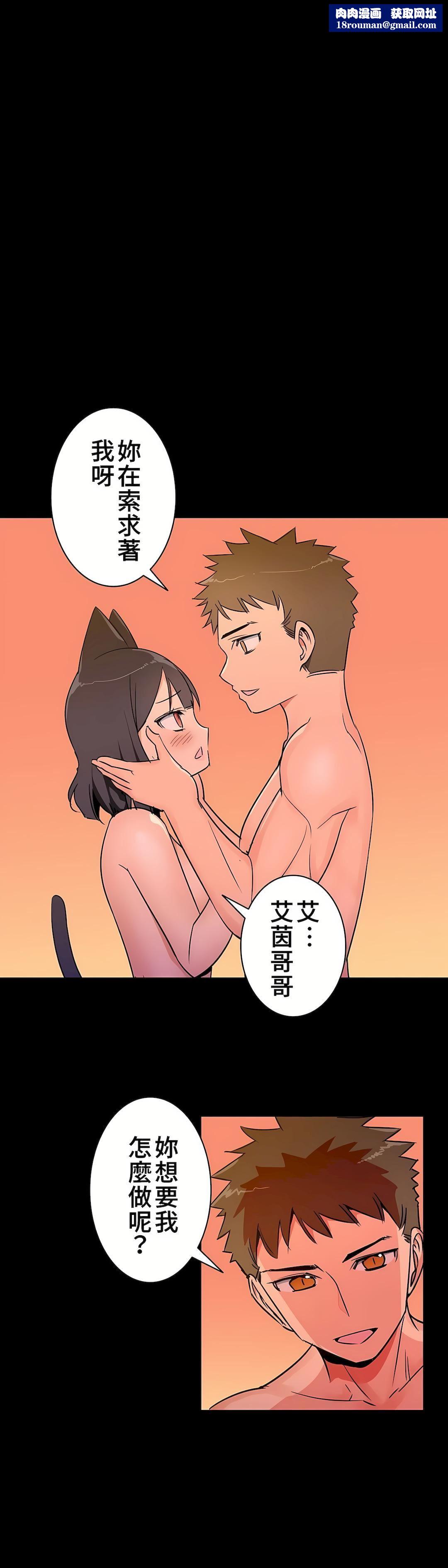 好色勇者大人第16話