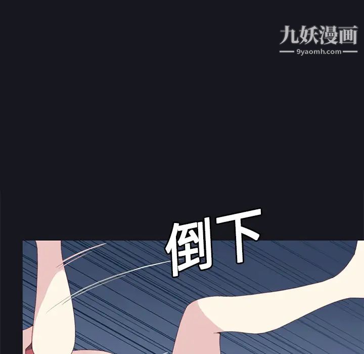 15少女漂流记第11话