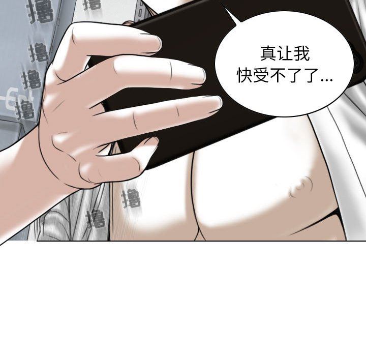 换“友”派对第29话