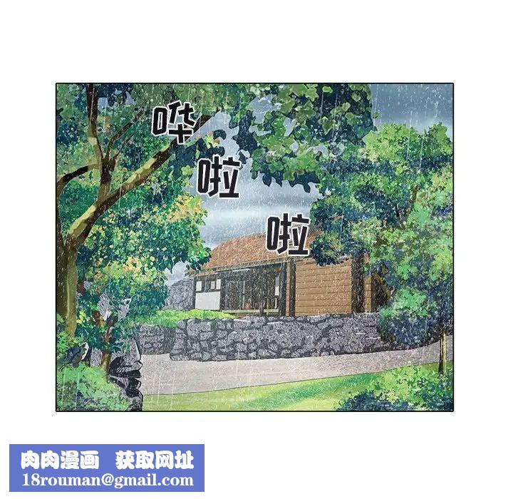 海女第47话