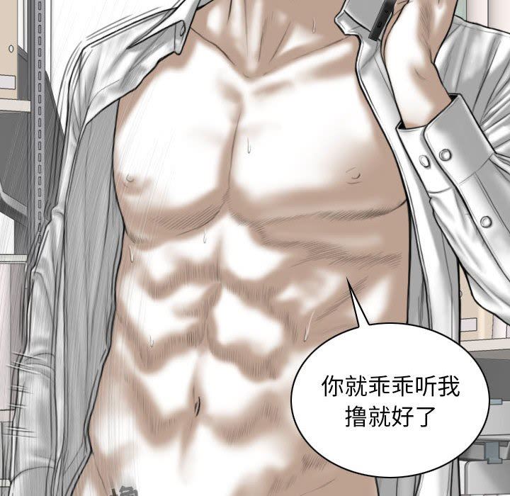 换“友”派对第29话