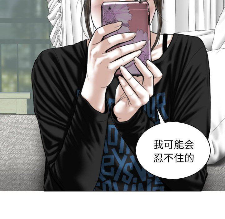 换“友”派对第29话