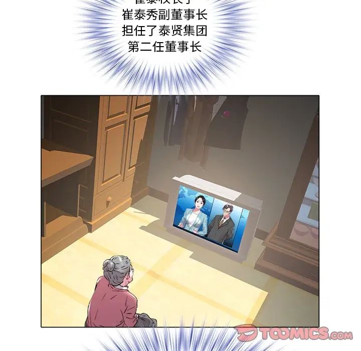 海女第47话
