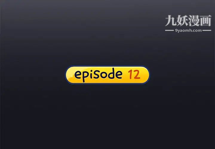 15少女漂流記第12話