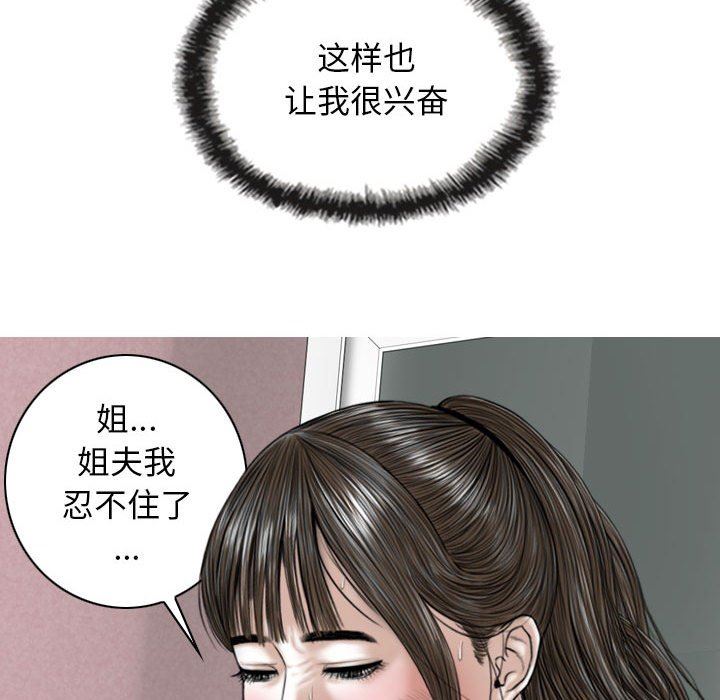 换“友”派对第29话