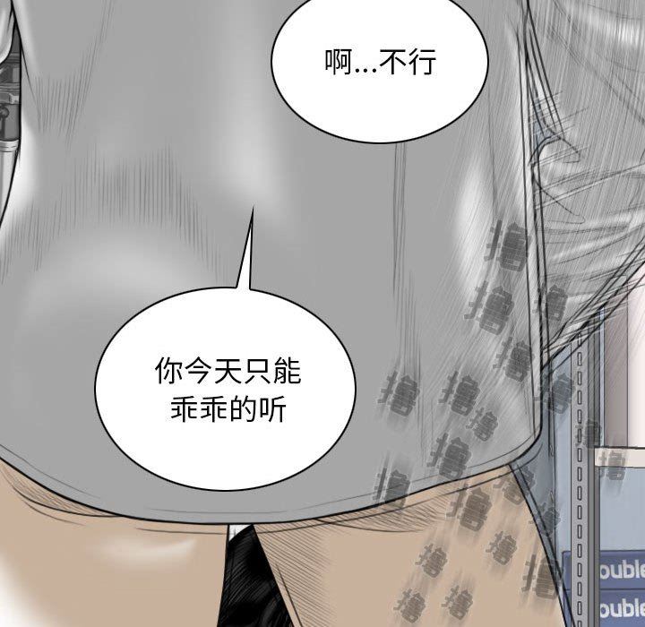 换“友”派对第29话