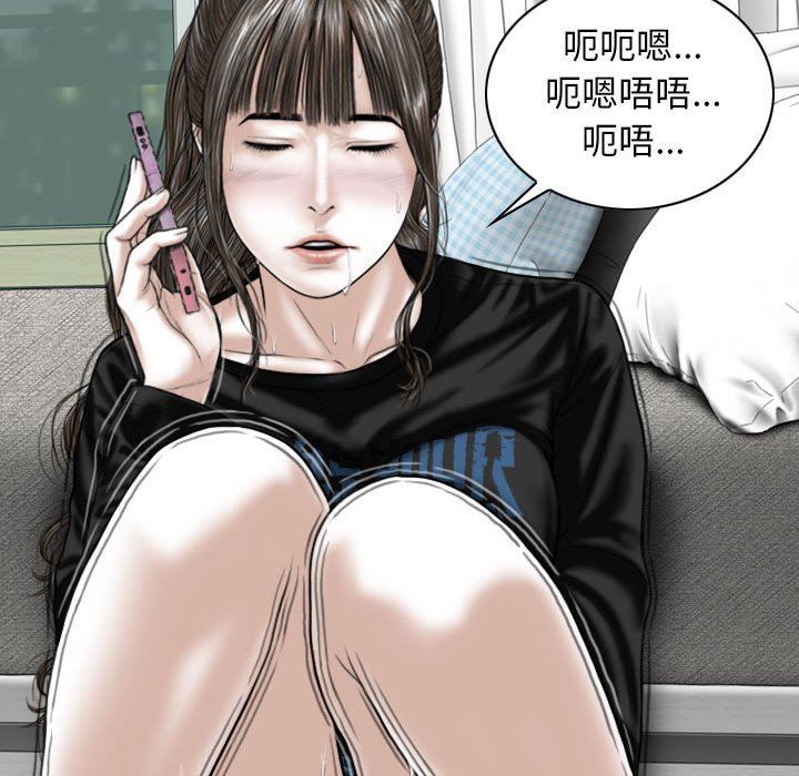 换“友”派对第29话