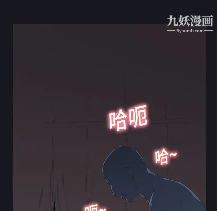 15少女漂流記第12話