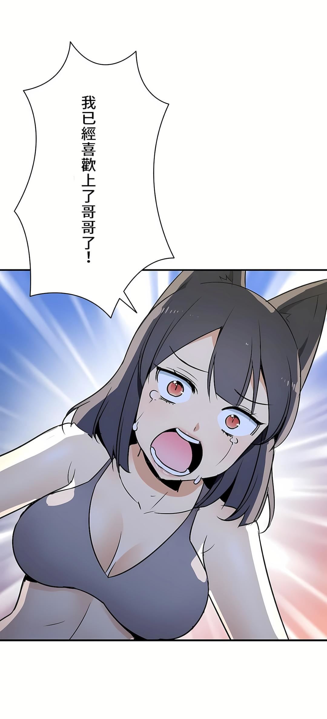 好色勇者大人第16话