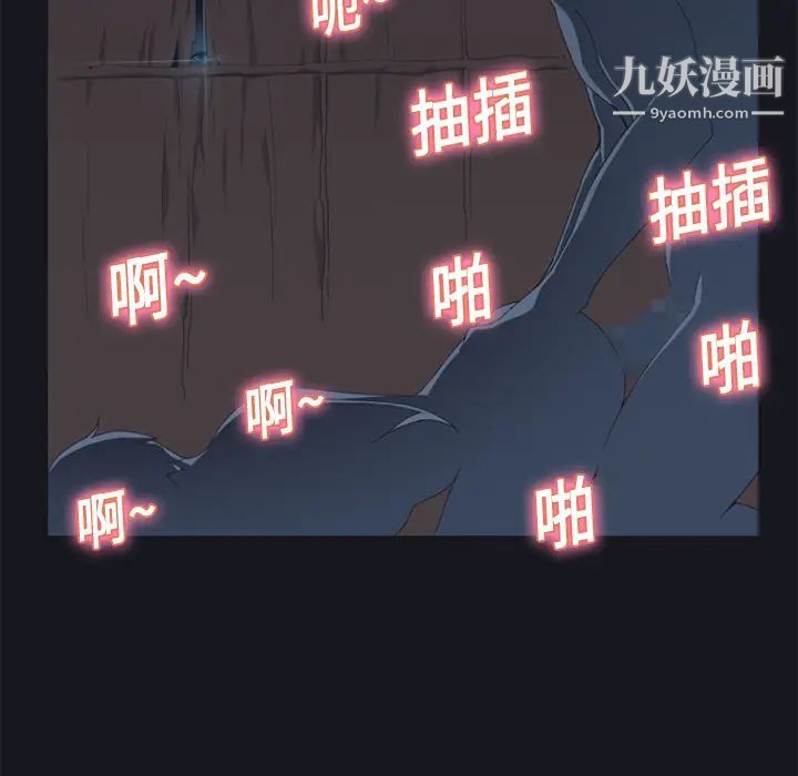 15少女漂流记第12话