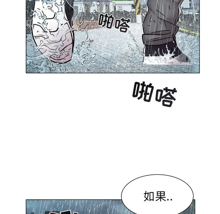 海女第47话
