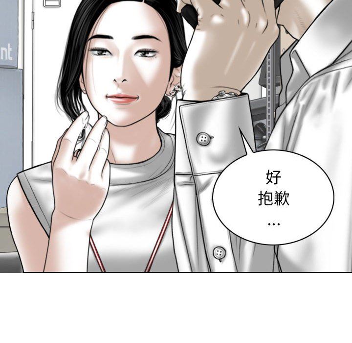 换“友”派对第29话