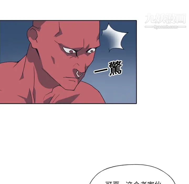 15少女漂流记第12话