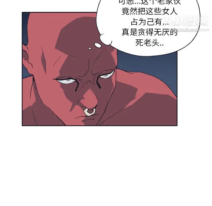 15少女漂流记第12话