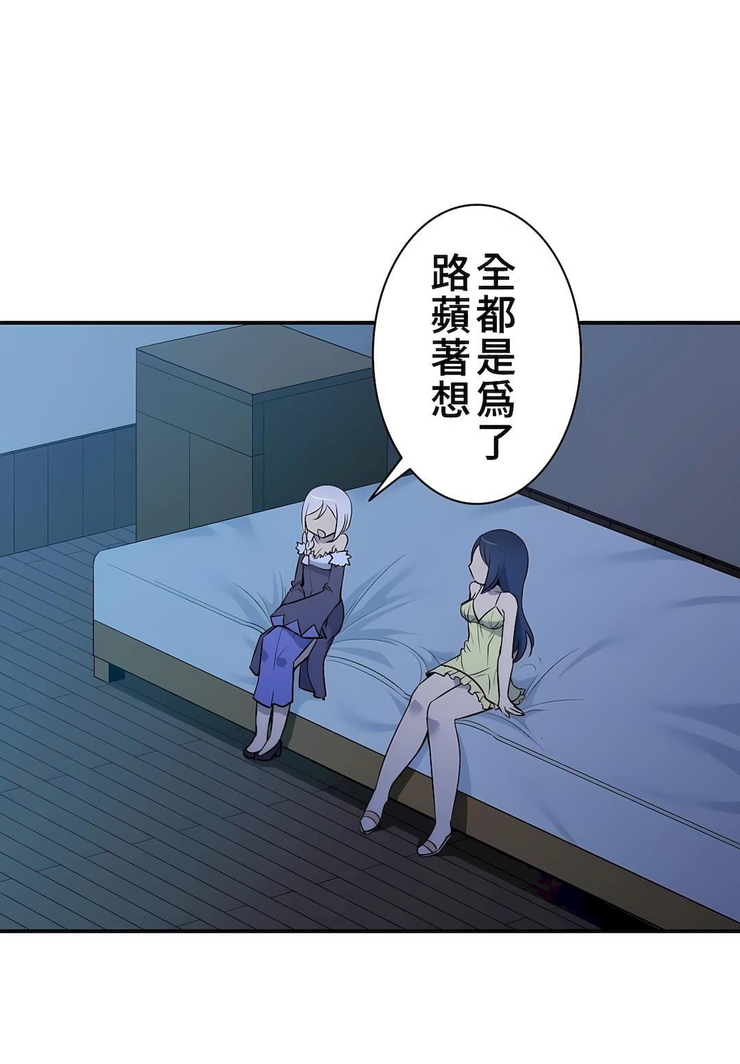 好色勇者大人第17話