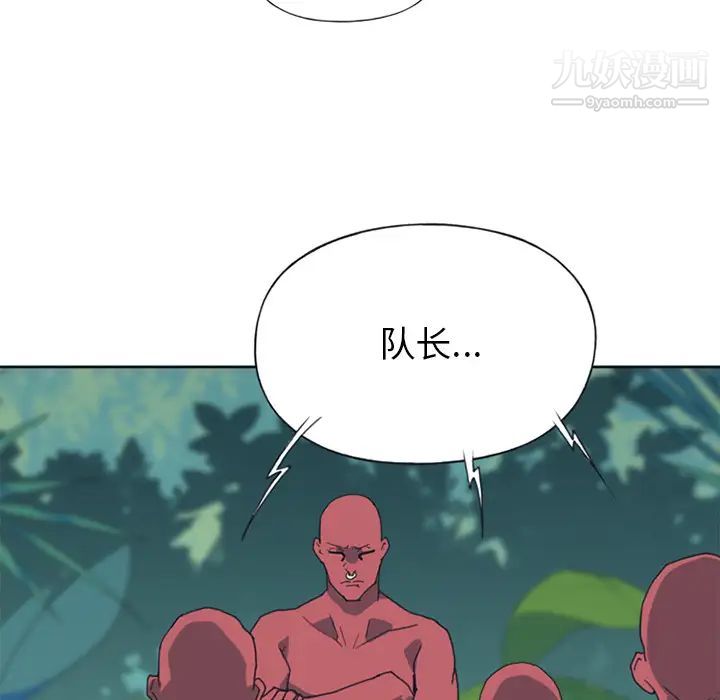 15少女漂流记第12话