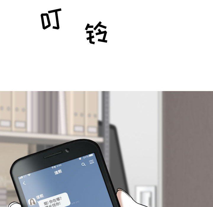 换“友”派对第29话