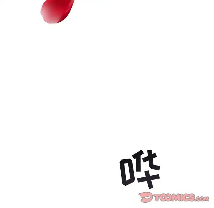 海女第48话-最终话(完结)