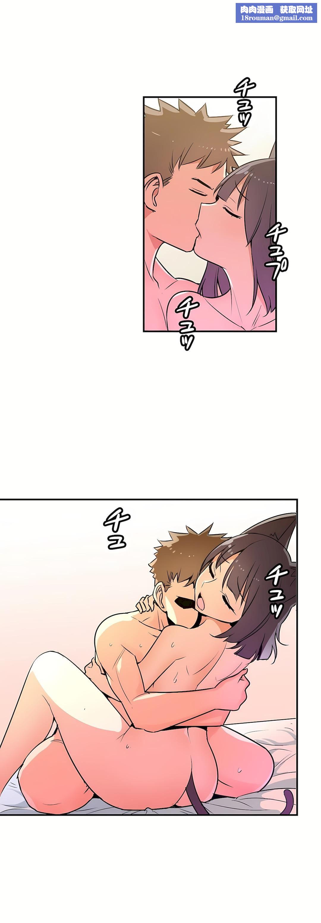 好色勇者大人第17话