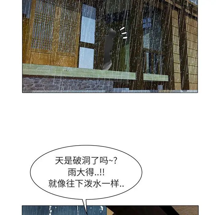 海女第48话-最终话（完结）