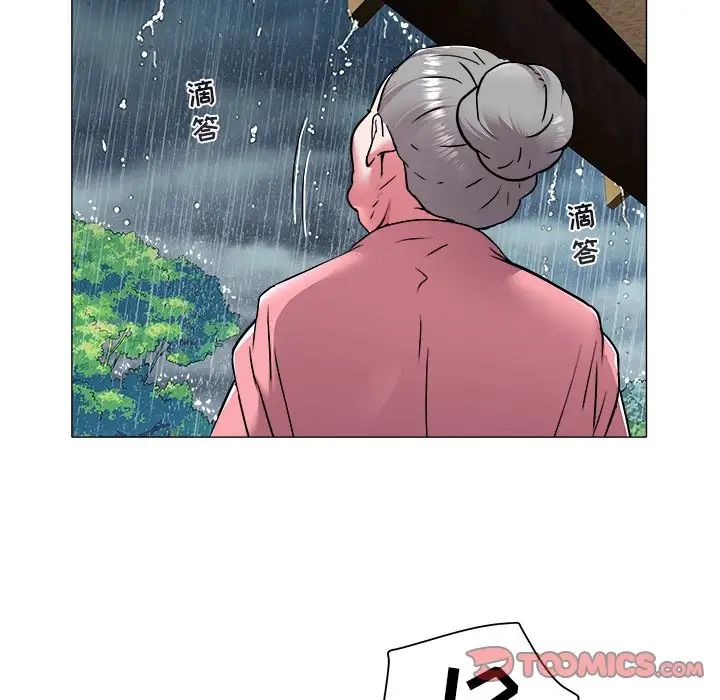 海女第48话-最终话（完结）