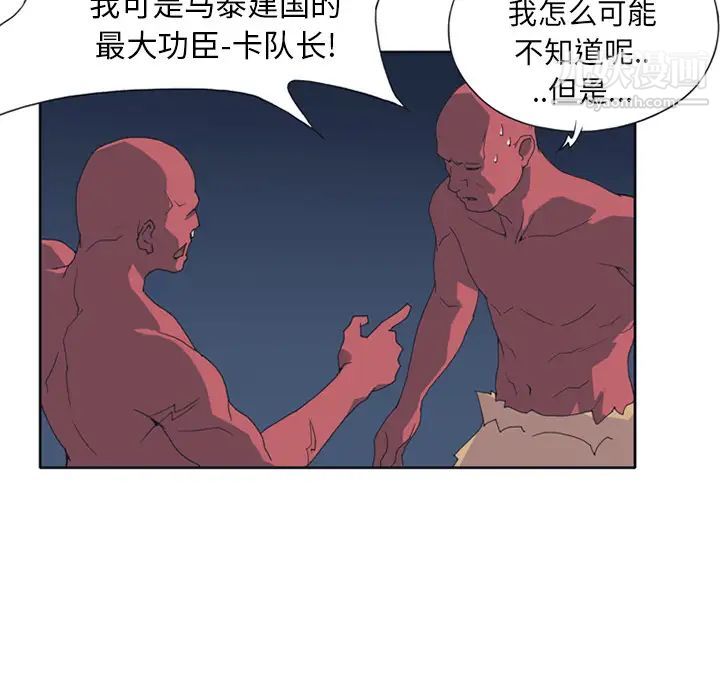 15少女漂流记第12话