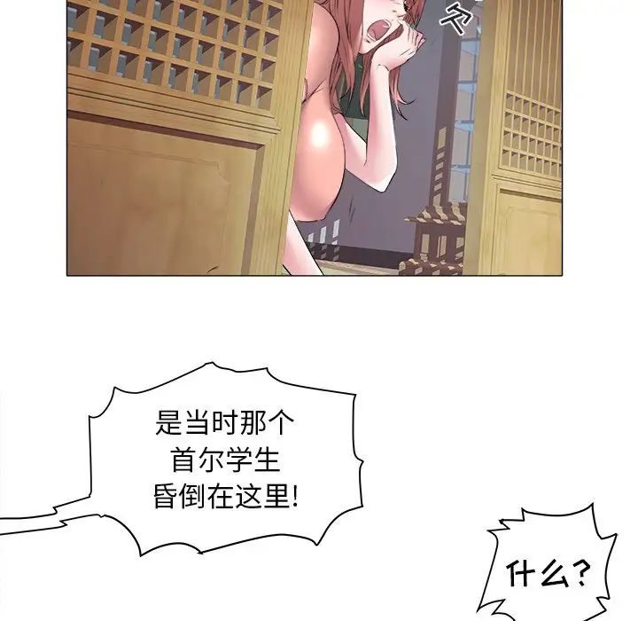 海女第48话-最终话（完结）