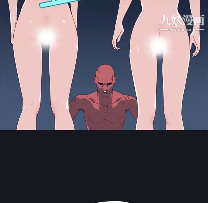 15少女漂流记第12话