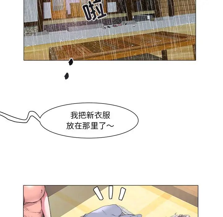 海女第48话-最终话（完结）