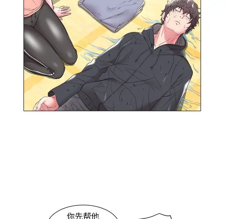 海女第48话-最终话（完结）