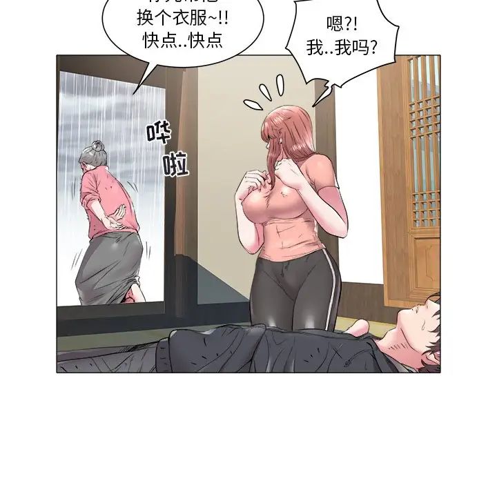 海女第48话-最终话（完结）