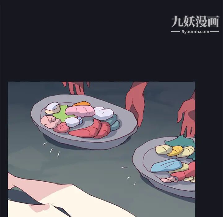 15少女漂流記第12話