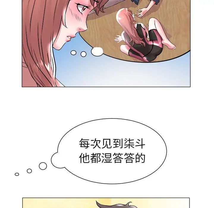 海女第48話-最終話（完结）