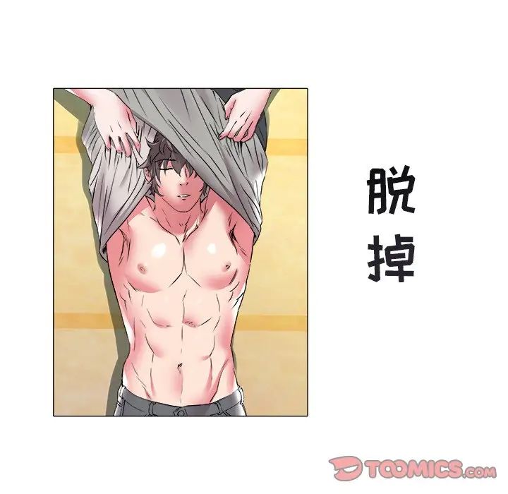 海女第48话-最终话(完结)